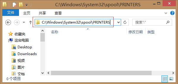 打印机不停地打印白纸或者乱码，该如何处理（适用Windows OS）.png